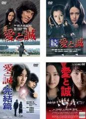 2025年最新】中古 早乙女愛 愛と誠の人気アイテム - メルカリ