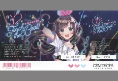 【中古】紙製品 [単品] キズナアイ ライブチケット 「PS4/Switchソフト Kizuna AI - Touch the Beat! パッケージ限定版」 同梱特典