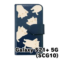 【新品未使用】 Galaxy S21 Plus 5G SCG10 ギャラクシー スマホケース 手帳型 (色：ネイビー×柄：hugmeねこ総柄) moimoikka モイモイッカ 猫 動物 アニマル flip2-scg10-nv-20102