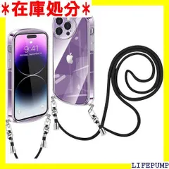 iPhone 14 Pro 用 ケース クリア ショルダー iPhone14Pro スマホケース 肩掛け 首かけ 斜めがけ ケース 縄掛け カバー 透明 TPU ストラップ付き アイフォン14 pro カバー 耐衝撃 薄型 軽量 レンズ保 - クリア 530