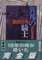 上質で快適 天官赐福 タイ版 1-3巻 特典 ポップスタンド しおり ポスト