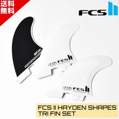 FCS2 エフシーエス ハイデン シェイパー フィン トライクワッド 5