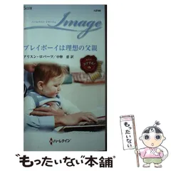 2026年最新】洋書 プレイボーイの人気アイテム - メルカリ
