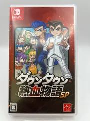 ダウンタウン熱血物語SP - Switch