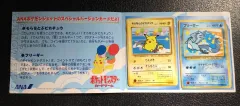フリーザー_ANA 「みんなにうれしいキャンペーン」 プレゼントカード PRO… 2025年最新】ana フリーザーの人気アイテム - メルカリ