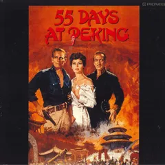 (未使用･未開封品)　北京の５５日 [DVD] p1m72rm Amazon.co.jp: 北京の55日 デジタルニューマスター版 [DVD
