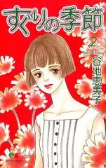 Item thumbnail for item 0dea5e38-d75a-4833-8fec-d53fb2bf8ba2