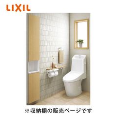 新品未使用NSK-401C LIXIL/INAX エスタ ミドルキャビネット - メルカリ