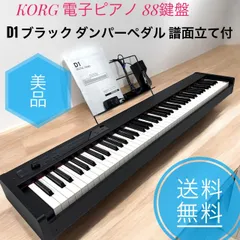 2025年最新】korg d1の人気アイテム - メルカリ