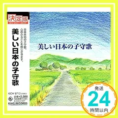 2024年最新】林秀雄の人気アイテム - メルカリ