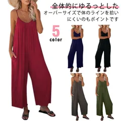 サロペット ワイドパンツ オールインワン ノースリーブ 体型カバー ガウチョ 春 夏 秋 冬 シンプル カジュアル グリーン グレー ブラック ブルー レッド 可愛い ジャンプスーツ パンツ ロング丈#choi108