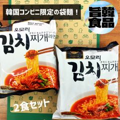 【特別価格】旨韓食品 韓国 ラーメン コンビニ 限定 袋麺 オモリ キムチチゲラーメン ２食セット