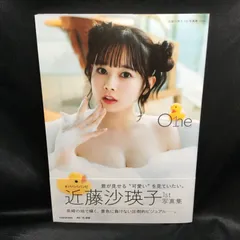 【103】（未開封）#ババババンビ 近藤沙瑛子 シリアル&直筆サイン入りパネル 2025年最新】近藤_沙瑛子の人気アイテム - メルカリ