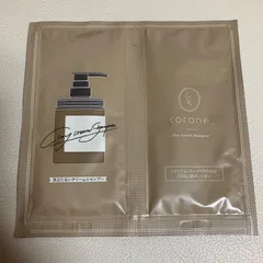 cocone ココネ クレイクリームシャンプー　1セット　サンプル　2回分