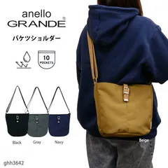 アネログランデ ショルダーバッグ レディース バケツ型 斜め掛け ショルダー バッグ デイリー 多収納 撥水 A5 学生 中学生 高校生 大学生 OL ブランド カジュアル ベルト ブラック 黒 ネイビー 紺 グレー j38-3