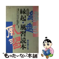 2023年最新】重金碩之の人気アイテム - メルカリ