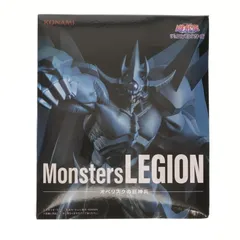 Monsters LEGION 5個セット オベリスクの巨神兵 Amazon | Monsters LEGION オベリスクの巨神兵 フィギュア 公式