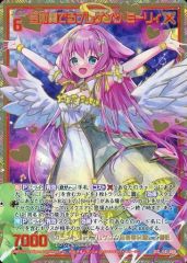 のん様 リクエスト 2点 まとめ商品 - メルカリ