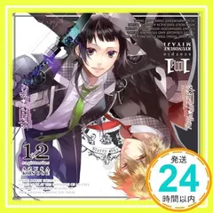 2025年最新】STARRY SKY Sagittariusの人気アイテム - メルカリ