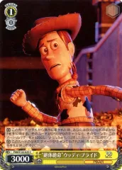 ヴァイス “HOWDY PARTNER”ウッディ・プライド 箔押し　PR+ 駅*ア様 ヴァイス “HOWDY PARTNER”ウッディ・プライド 箔押し P