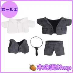 【大安売り】niannyyhouse 20cm人形の服 綿人形の服 スーツ 上着+ワイシャツ+ベスト+ネクタイ+ズボン 5点セット 人形ベビー服 ストライプ ぬいぐるみ 用 (20cm black)