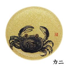 寿司皿 すし皿 日本製 食洗機対応 にぎり寿司 回転すし 回転寿司皿 金 割れない 耐熱 耐久 食器 越前漆器 業務用漆器 カニ
