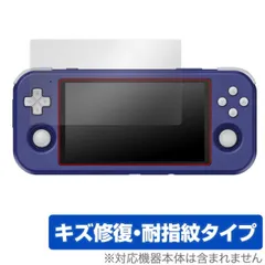 Retroid pocket 3+ ほぼ未使用　ケースと保護フィルム付き Amazon | 4枚 Sukix フィルム 、 Retroid Pocket 3 向けの 液晶