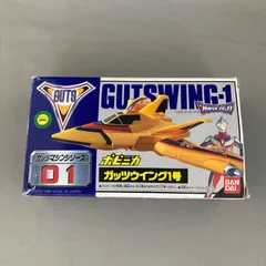 ウルトラマンティガ　ガッツウイング　プレバン　限定　ドローン　フィギュア　未開封 ウルトラマンティガ ウルトラドローン ガッツウイング1号