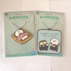 お文具といっしょ 一番くじ  F賞 ラバーコレクションセット