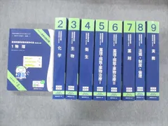 2024年最新】薬剤師国家試験 青本 108の人気アイテム - メルカリ