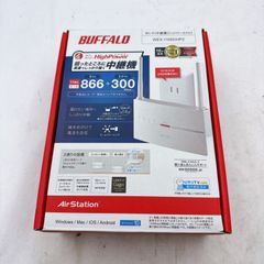 【動作確認済み】BUFFALO WEX-1166DHP2 Wi-Fi中継機 ハイパワーモデル 箱・付属品あり