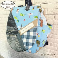 名入れ&送料無料＊ベビーリュック　虫柄＊男の子のお祝いに♪一升餅用にも♪デニム　チェック　カブトムシ　カマキリ　蝶