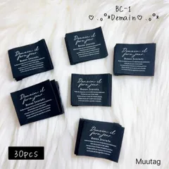 おまとめ発送🖤BC-1【Demain】黒30枚セット コットンタグ 布タグ 大きめ オリジナルタグ