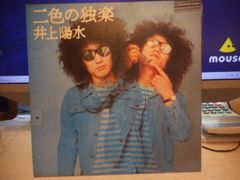 中古LPレコード］舟木一夫大全集 日本コロムビア創立60周年記念