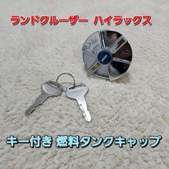 北米トヨタ純正 ランドクルーザー250 センターキャップ 1台分セット