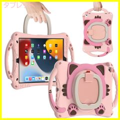 【カラー: ピンク】ケース 第4世代 iPad Air5 iPad Air4 ケ