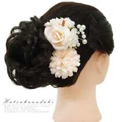 髪飾り 成人式 振袖 袴 花 浴衣 夏祭り 花火大会 3点セット 白 ホワイト 花 籠 浴衣 かんざし 卒業式 和装 FTS No.9-3798