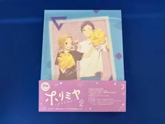 2025年最新】ホリミヤpiece blu-rayの人気アイテム - メルカリ
