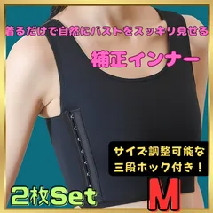 ナベシャツ M ブラック 2枚 インナー スポーツブラ 胸つぶし 揺れない 男装 コスプレ　M346