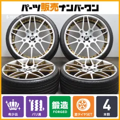 2025年最新】フォージアート 22インチの人気アイテム - メルカリ