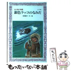 2024年最新】岡野_薫子の人気アイテム - メルカリ