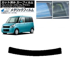 クリアーワールド MK21•パレット/ルークス LEDテール スモークレンズ