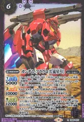 2025年最新】フラウロスの人気アイテム - メルカリ