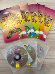 まんが日本昔ばなし　DVD 全巻中46枚 まんが日本昔ばなし DVD 46巻・47巻 セット - メルカリ