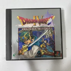 ☆新品未開封！ドラゴンクエストIV PS版新品未使用☆ 楽天市場】PS ドラゴンクエストIV ドラクエ4 導かれし者たち