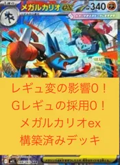 ポケモンカード モンスターカードのみ レギュ落ちのみ まとめ売り 知らないと損】Fレギュ落ち間近でも高額取引されているプレイ用