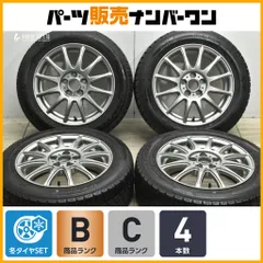 2025年最新】185 60r15 スタッドレスホイールセットの人気アイテム 