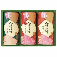 宇治茶詰合せ IC-80 7047-068のサムネイル