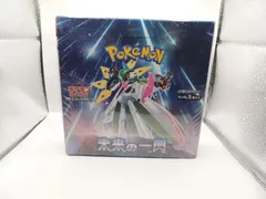 未来の一閃 box シュリンク付き