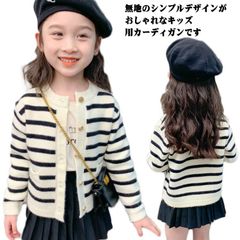 カットソー トップス 長袖 男の子 コート シンプル 女の子 子供服 無地 子ども服 無地 無地 キッズ ガールズ 子供服 春物 キッズ アウター 春 こども服 秋 秋物 羽織 子供 子ども服 キッズ#shark597724